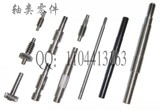 轴类零件加工