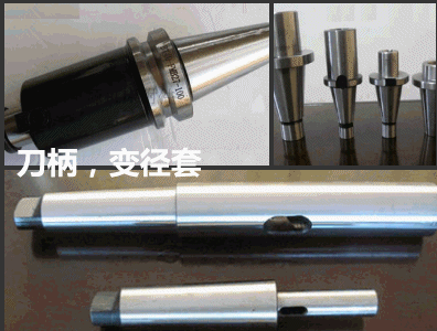 钻套莫氏钻套变径套加长变径套刀柄加工定制 